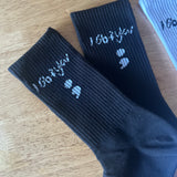 Toe-tally Troy Crew Socks